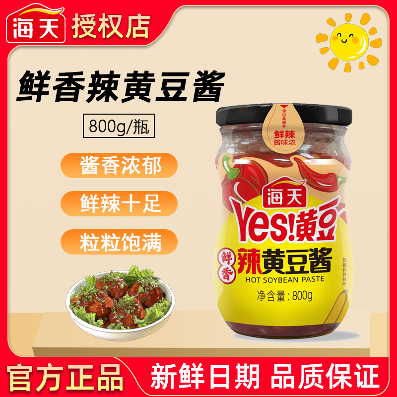 ƶ800g*1ƿ ƶ800gƿװ·ץϳ10.9Ԫ