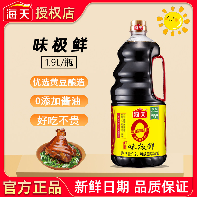 ���ڲ�����1.9L ����0����ζ����1.9L*1ƿ ����0����ζ����1.9L/ƿ���ͷ�ת����ƶ������ؼ�������������