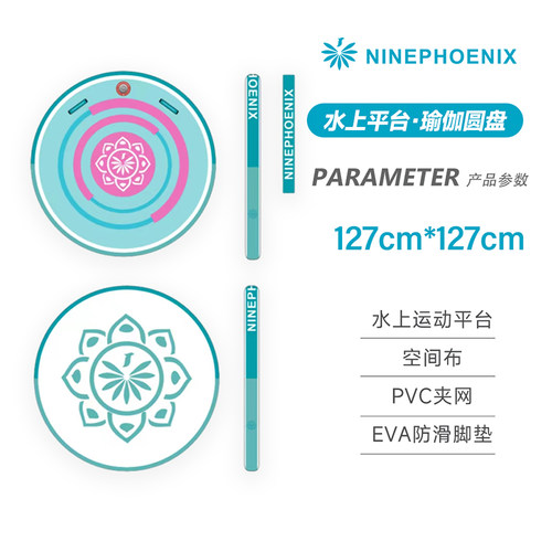 九凤王触碰，2年品质保证
