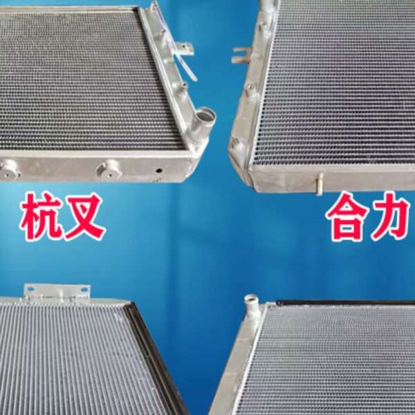 杭叉合力叉车水箱 全铝制3吨水箱 2-10吨水箱散热器总成带风扇罩