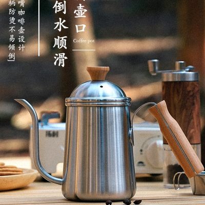烧水壶炊具不锈钢泡茶野手冲咖啡壶卡式炉专用露营餐便携户外锅具