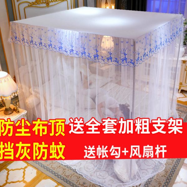 不锈钢开门2025蚊帐防尘纱支架帐顶带落地家用新款加粗三加密加厚
