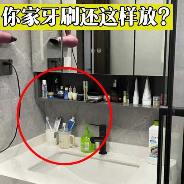 牙刷牙杯架你？壁挂式吸盘漱口杯收纳架还这样放刷牙家牙刷置物架
