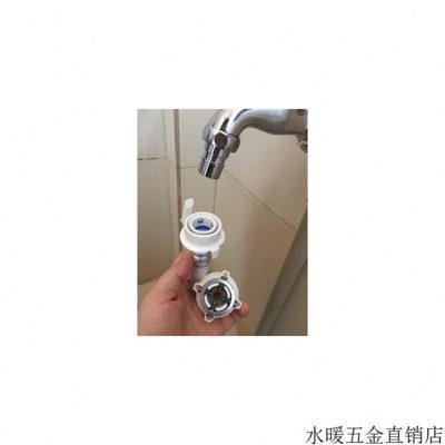 水管注水管软管接头通用上加长全自动洗衣机进水管配件延长水管接