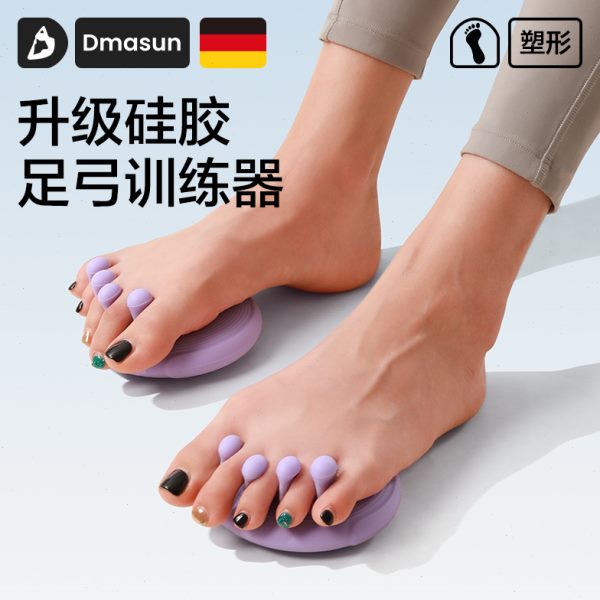器底锻炼练足腿训练外弓足扁平足弓神器美矫正塌陷拇指足脚趾足翻