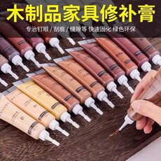 家具地板修补膏/笔