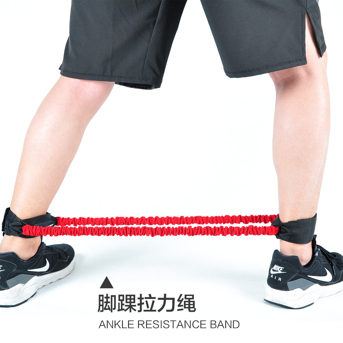 WEME脚环带弹力训练绳武术搏击跆拳道拉腿器脚踝力量田径阻力带