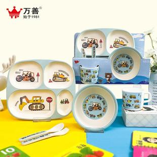 宝宝辅食碗儿童吃饭防摔盘小汽车可爱餐盘 密胺竹纤维儿童餐具套装