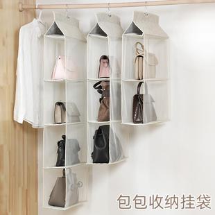 皮包储物袋家用多层悬挂式 包包收纳袋衣柜挂式 放包包置物袋