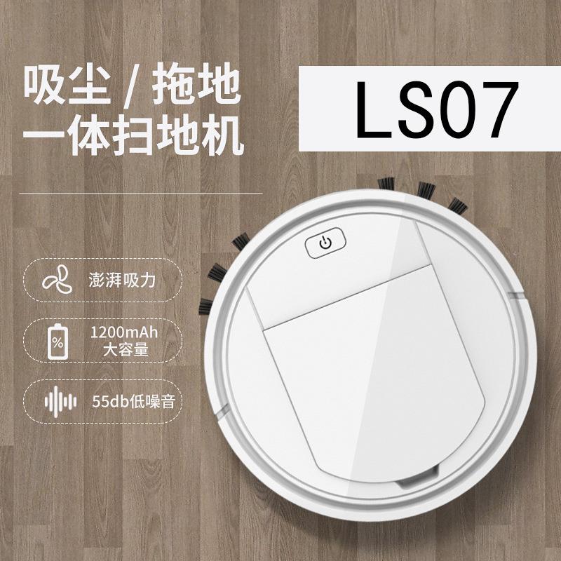 新款直销智能扫地机器人 家用吸尘器 充电三合一扫地机器人小家电
