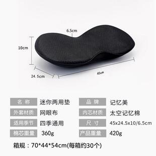 新款 双用 直销跨境汽车小坐垫驾驶四季 通用屁股垫高车垫小腰垫夏季