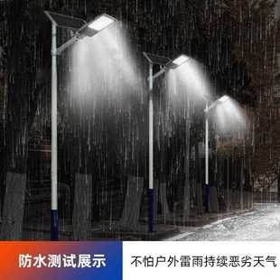 新款 led新农村家用户外高亮庭院灯100W分体路灯 直销纳米款 灯