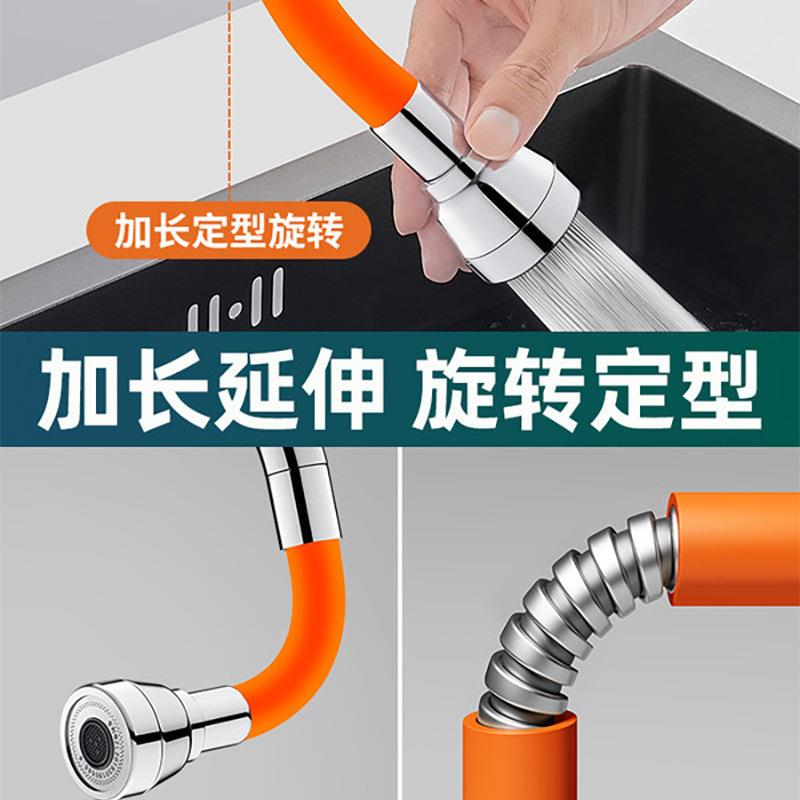 新款直销水龙头延伸器多功能万向外接头厨房通用花洒洗菜盆池防溅