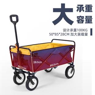直销户外野营车聚拢便捷折叠露营车推车买菜购物车垂钓渔具搬 新款