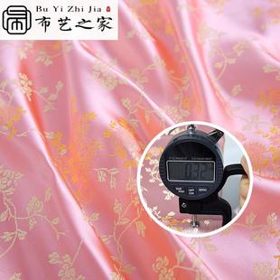 新款 汉服面料香包锦囊丝 直销织锦缎布料70幅陶菊高密尼龙女装 童装