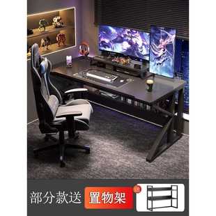家用電競桌椅套裝 臥室簡易出租屋工作臺書桌 直銷ft電腦桌臺式 新款