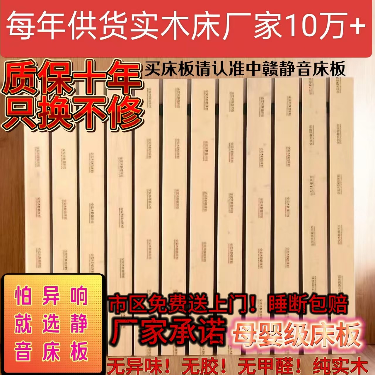 实木床板杉木床板实木排骨架折叠木板铺板榻榻米硬垫片木条床板,住宅家具,床架/床板,淘宝优惠券,粉丝福利购,淘宝优惠卷