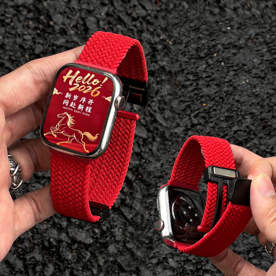 新年表带】适用iwatch11表带S11苹果S10手表applewatch11新款s9尼龙编织跨年中国红色硅胶伞扣磁吸本命年腕带