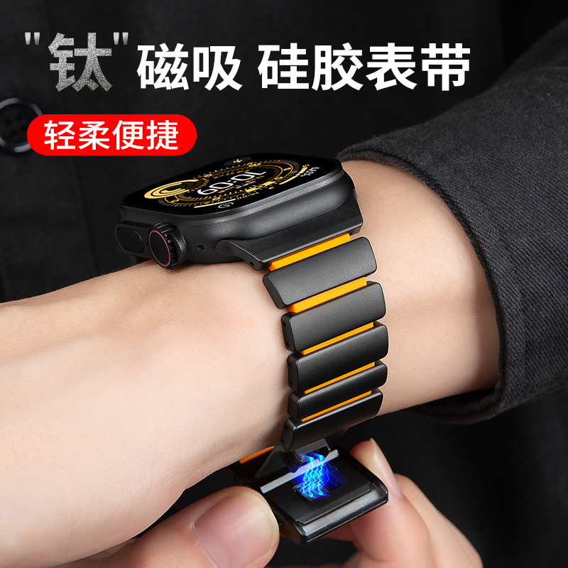 适用Applewatchultra3钛金属表带SE3不锈钢一株磁吸iwatch10液态硅胶带s9/8苹果手表s11新款纯钛合金防刮表带