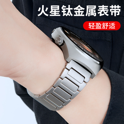 适用华为watch5pro表带火星钛金属watchgt4新款gt5智能gt3pro荣耀手表带gt2pro钛合金buds钢带男官方扣非原装