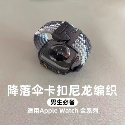 鹏华汇iWatch苹果高级科技感弹扣