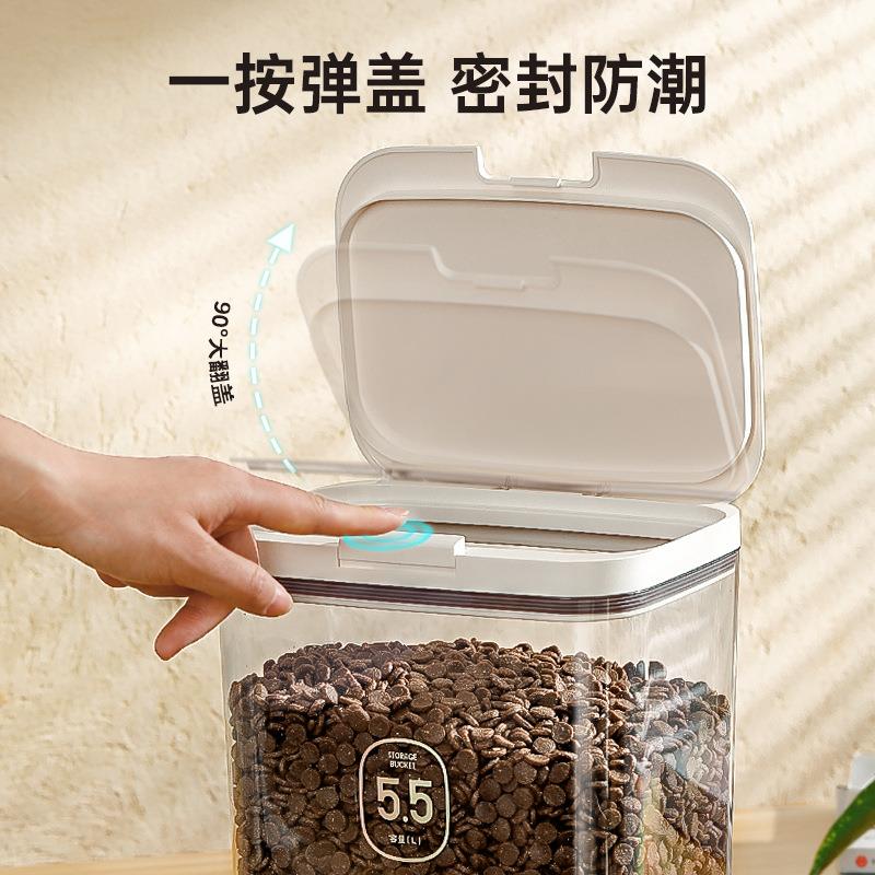 新款直销大容量宠物储粮桶防虫防潮储粮桶猫狗粮食存储翻盖食品级