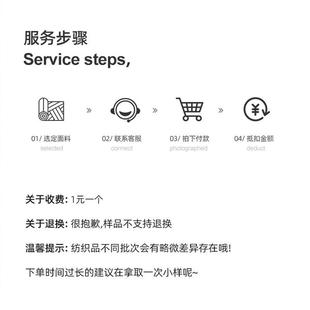 直销绍兴窗纱鹿屿纺织厂窗帘样品小样产品图片以为准家用卧室 新款
