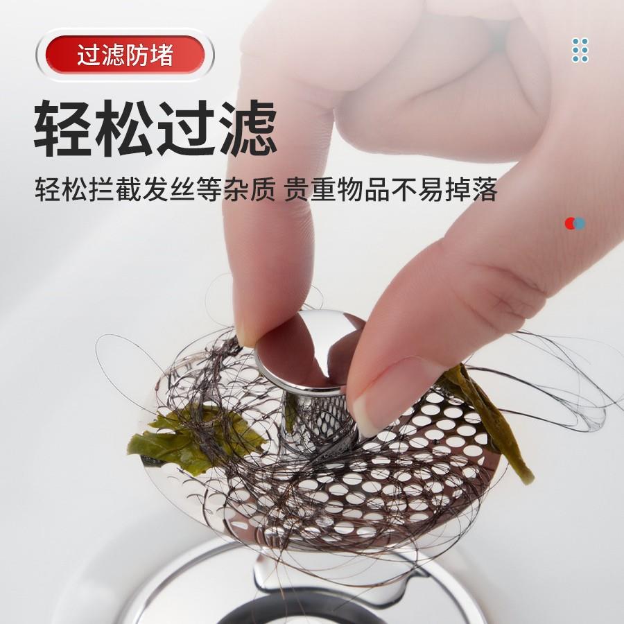 新款直销洗手盆脸池漏水塞子下水器管弹跳芯洗脸盆不锈钢按压式防