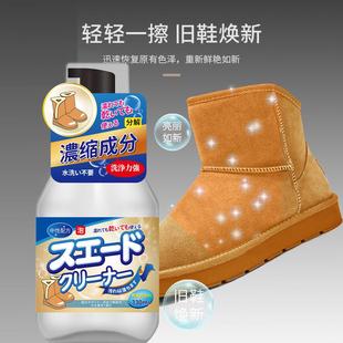 直销翻毛皮干洗剂清洁护理上光补色免水洗泡沫型清洁剂绒面皮 新款