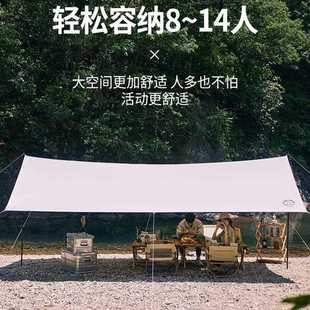 大號露營裝 備野營野餐防曬八角蝶 直銷黑膠天幕帳篷戶外便攜式 新款