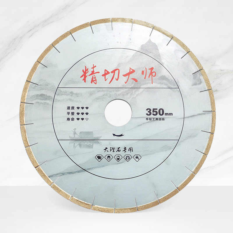 大理石金刚石锯片350 岩板石材厂红外线桥切机金刚石切割片 华钻,鲜花速递/花卉仿真/绿植园艺,其它园艺用品,淘宝优惠券,粉丝福利购,淘宝优惠卷