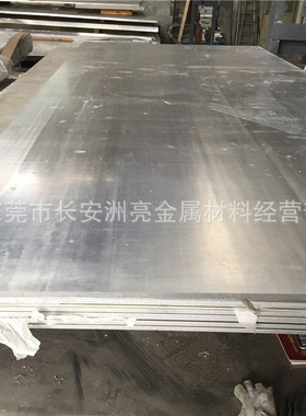 供应AlMg5Mn（3.3549）铝棒 铝板 防锈铝合金