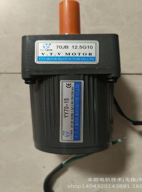 石家庄V.T.V电机 Y80-25/80JB18G10三相电机