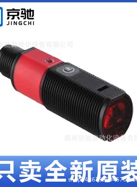 430400 RS4-clean-Set1 劳易测LEUZE 50122564 ET318B.3/2N-M12