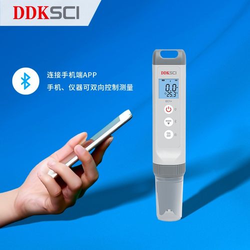 DDKSCI/龙联科EC1+蓝牙笔式电导率计TDS电阻率盐度分析测量仪APP