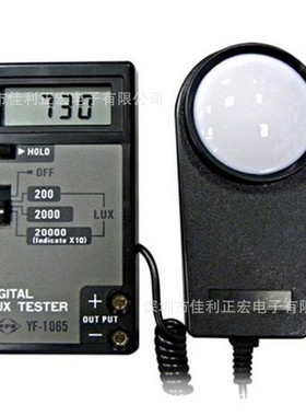 泰玛斯YF-1065 数位照度计