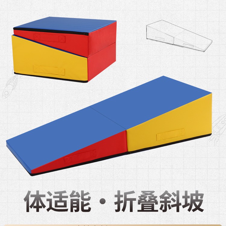 可折叠三角斜坡垫一体不折叠体适能感统器材幼儿园体操软体前空翻图片