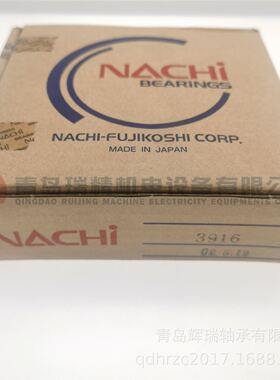 N-A-C-H-I 推力球轴承 3916 80mm 136mm 44mm