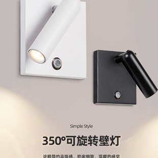 嵌入式床头阅读灯酒店客房自带开关86盒壁灯现代简约酒店床头壁灯