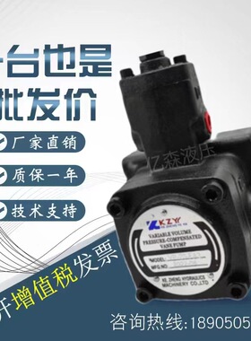科正KZYY叶片泵VP08/12/15/20/30/40-FA1/FA2/FA3 VP-40-FA3