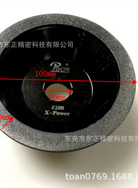 TOAN碗形金刚石砂轮T唛电铸钻石涂层100#150#200#320#400#砂轮机