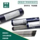 Spezial不锈钢焊条E308L 伯乐蒂森Thermanit 15不锈钢电焊条