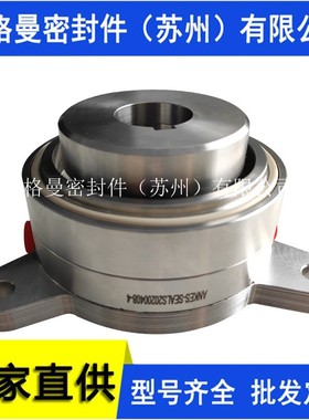 MHT80-50-200A机械密封渣浆泵机械密封现货批发包邮专票量大价优