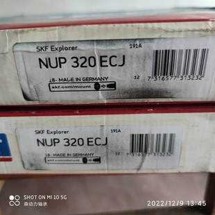 NUP318 NUP317 NUP316 NUP320 NUP314 NUP319 NUP315 ECMA NUP322