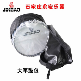 津宝大军鼓包 军鼓袋 大鼓包 牛津鼓包 鼓套 双肩背 乐器配件
