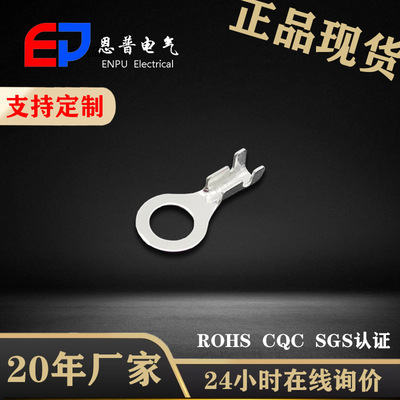 接线片汽车连接器配件 通用电源线接头黄铜镀锡地环端子4311-6.2B