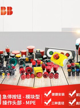 ABB MPE系列急停按钮操作头部（不带灯型）MPEP4-10Y;10094065