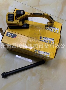 挖掘机装载机工程机械配件缸盖螺丝 263-2915  2632915