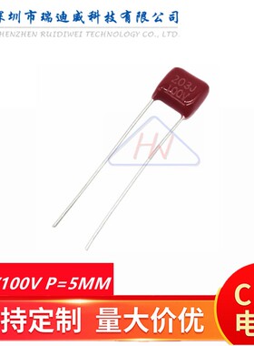 CBB薄膜电容器 CL21X 203J100V 0.02UF 20NF 100V203J 脚距P=5MM