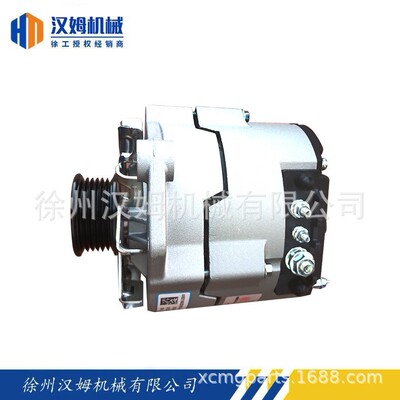 供应徐工汽车起重机/汽车吊备件860500803 612630060248 发电机